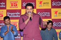 Ungarala Rambabu Pre Release Photos